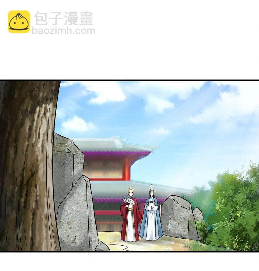 485 仙丹