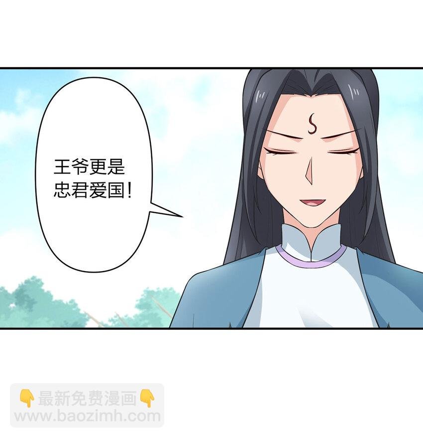 485 仙丹