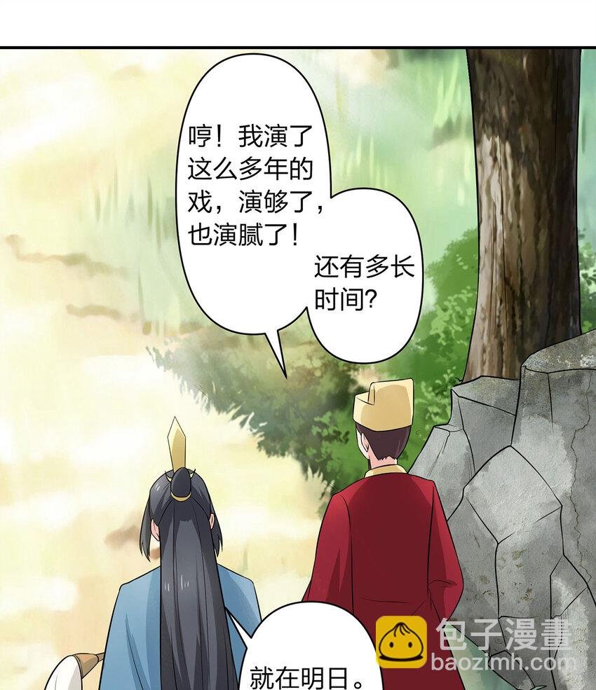 485 仙丹