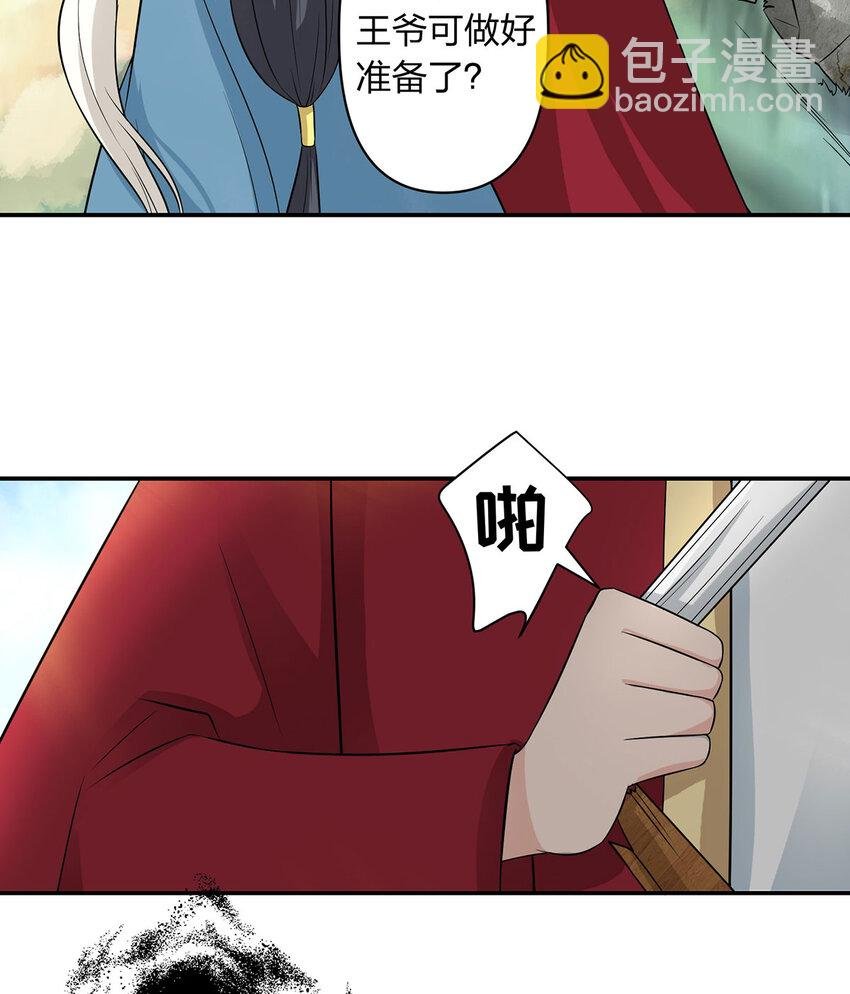 485 仙丹