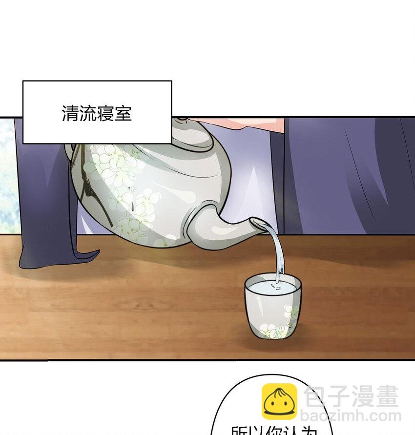 485 仙丹