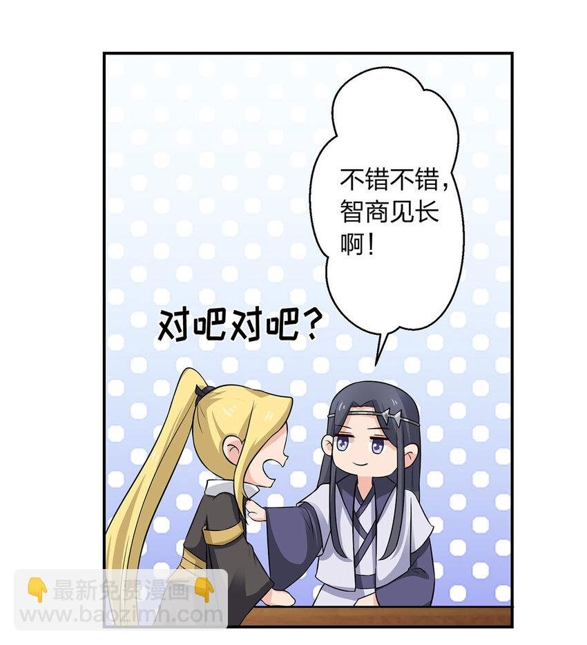 485 仙丹