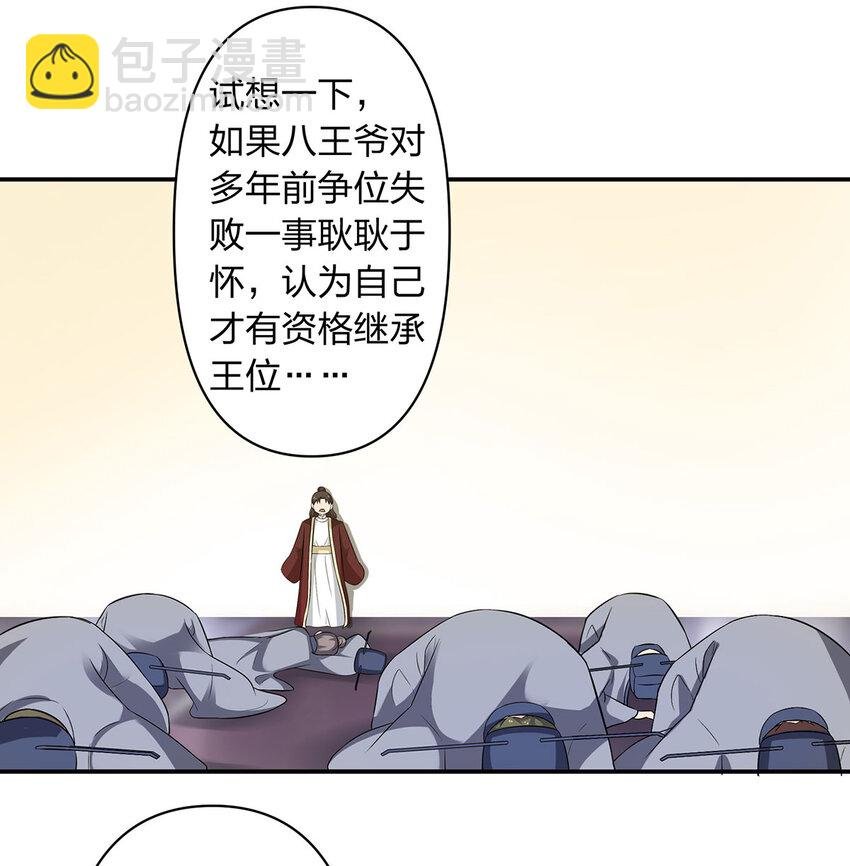 485 仙丹