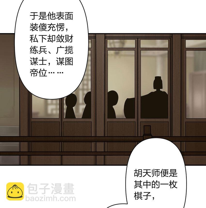 485 仙丹