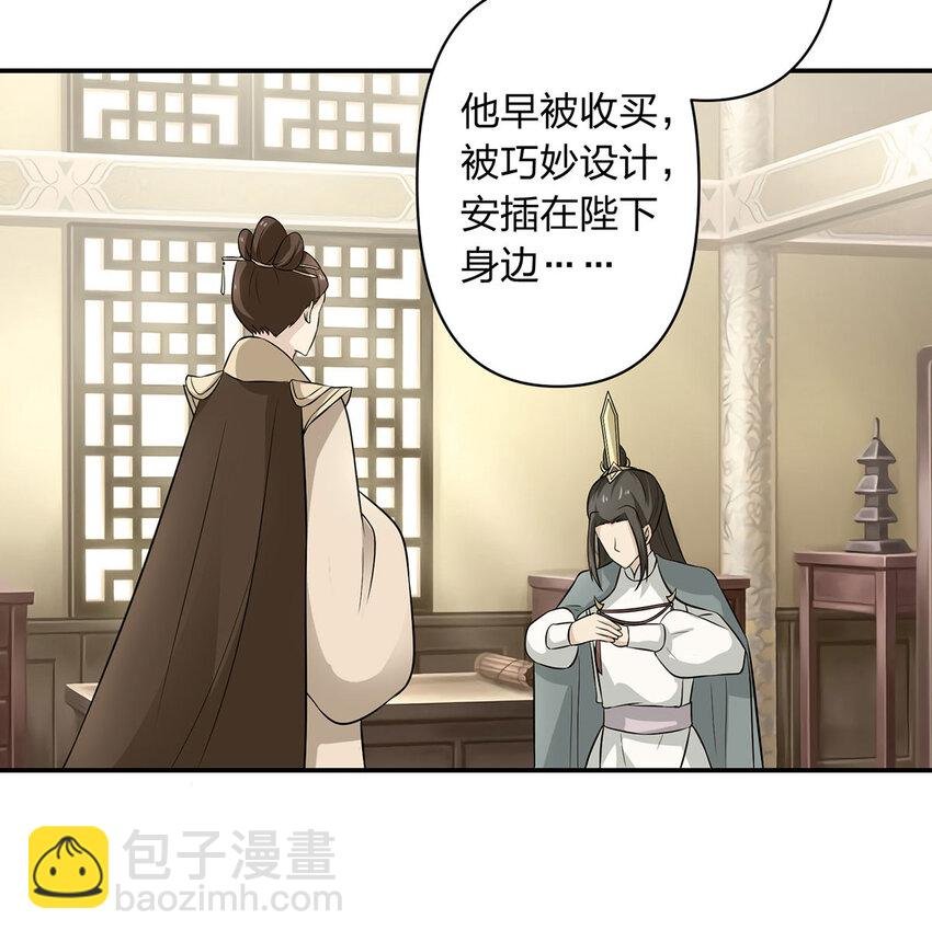 485 仙丹