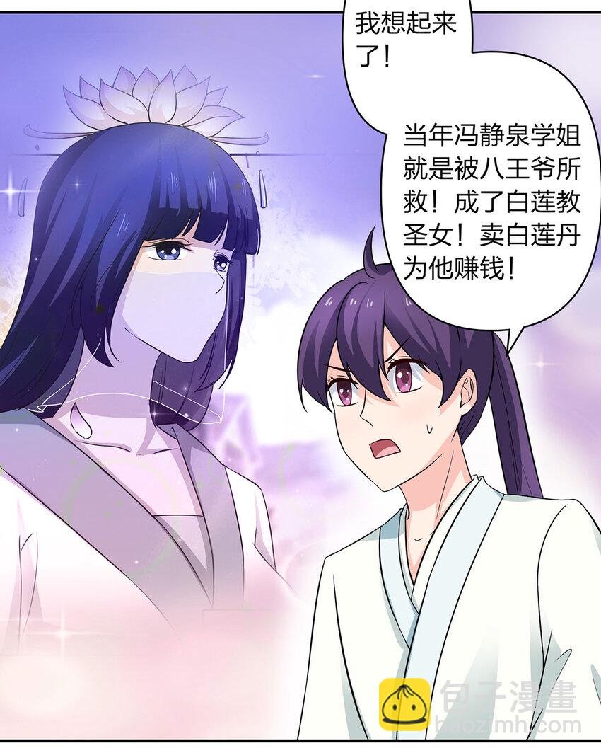 485 仙丹