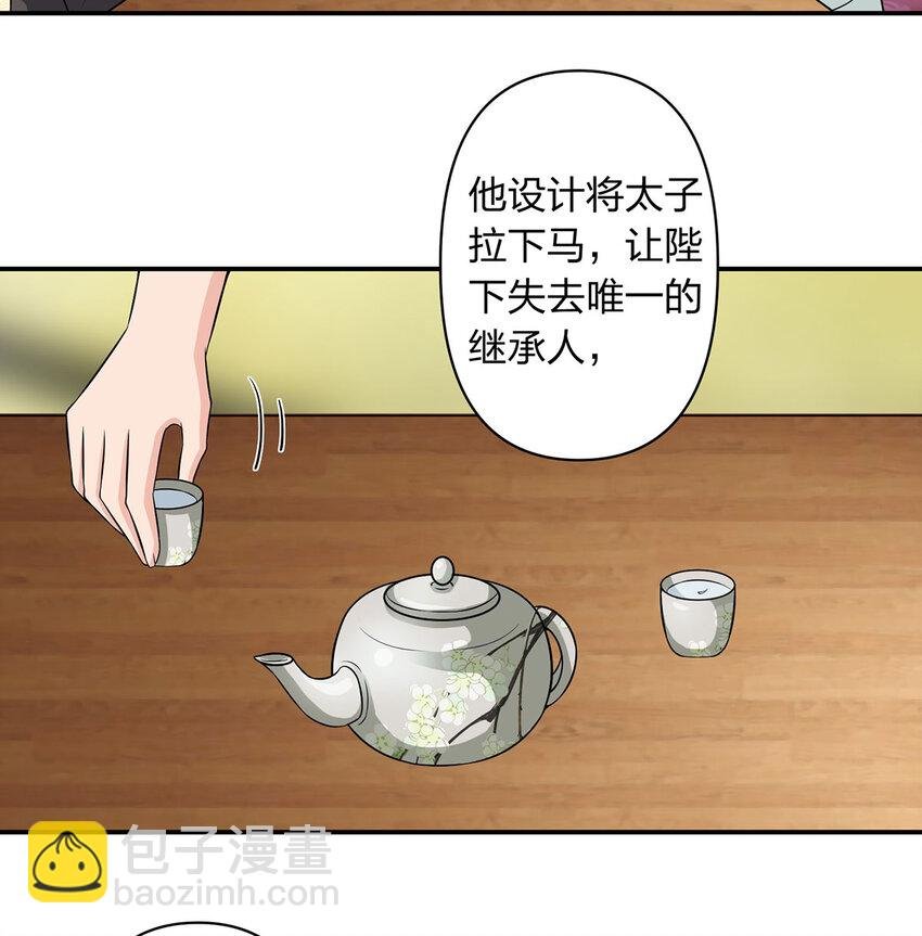 485 仙丹