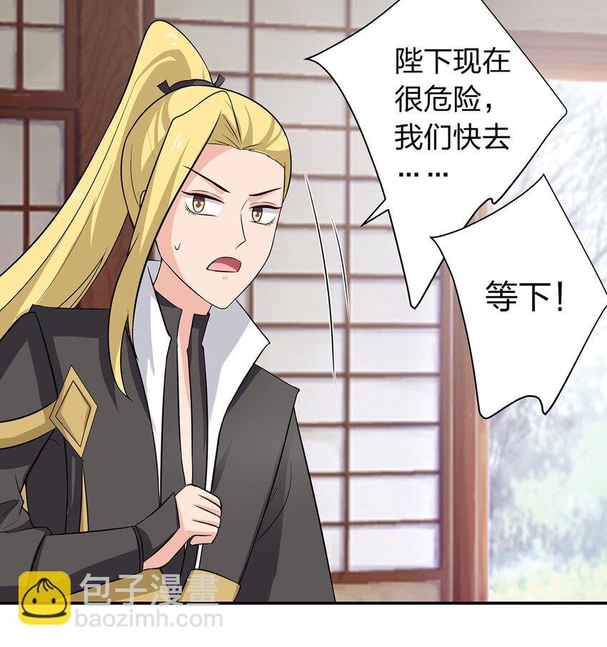 485 仙丹