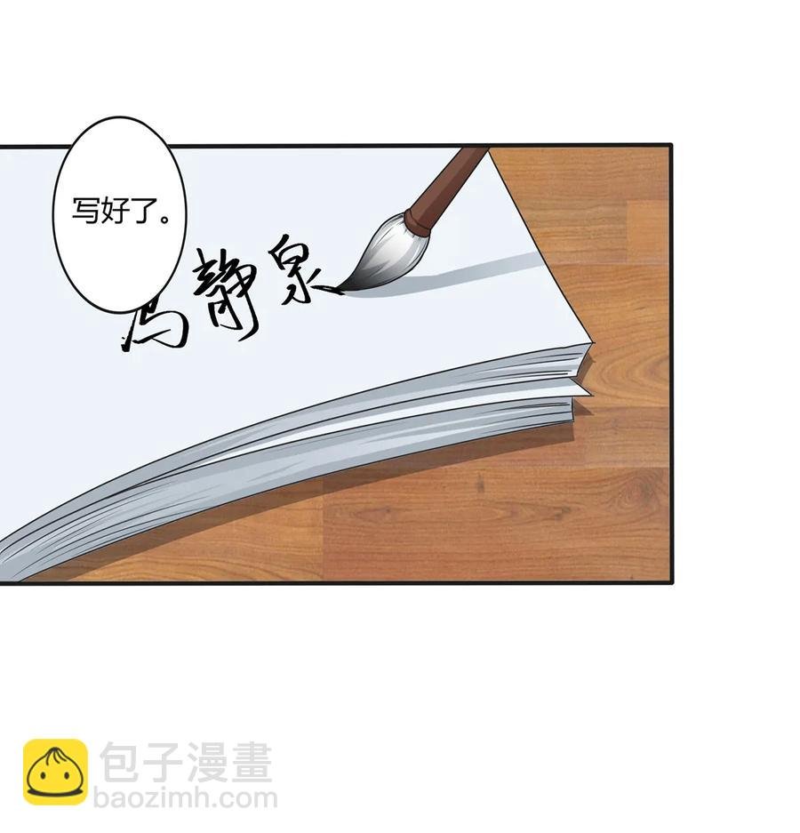 285 没想到你是这种学姐