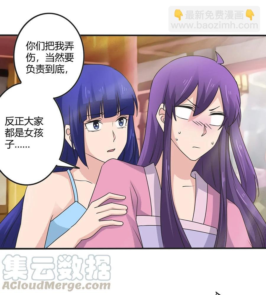 285 没想到你是这种学姐