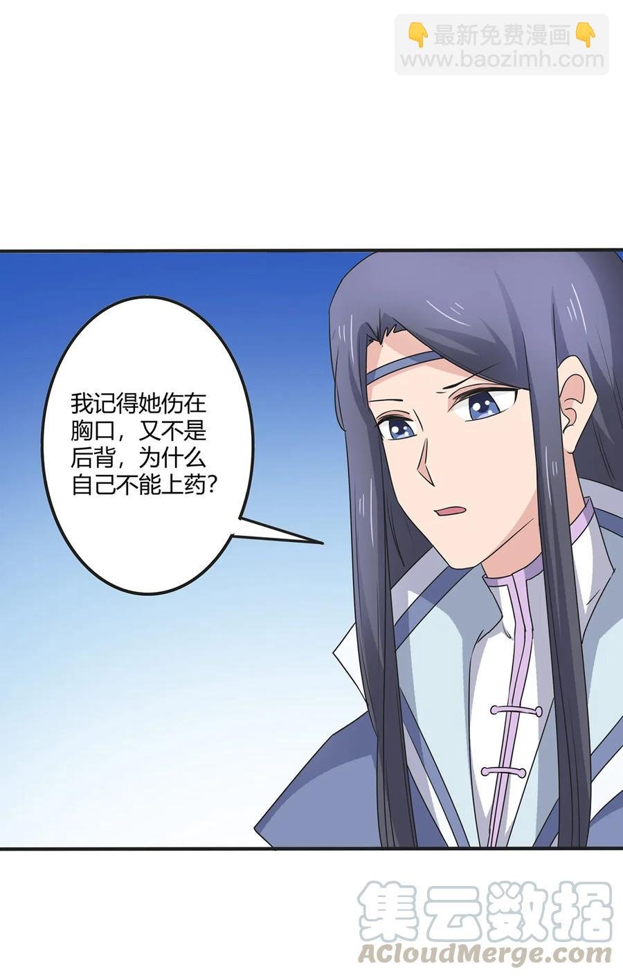 285 没想到你是这种学姐