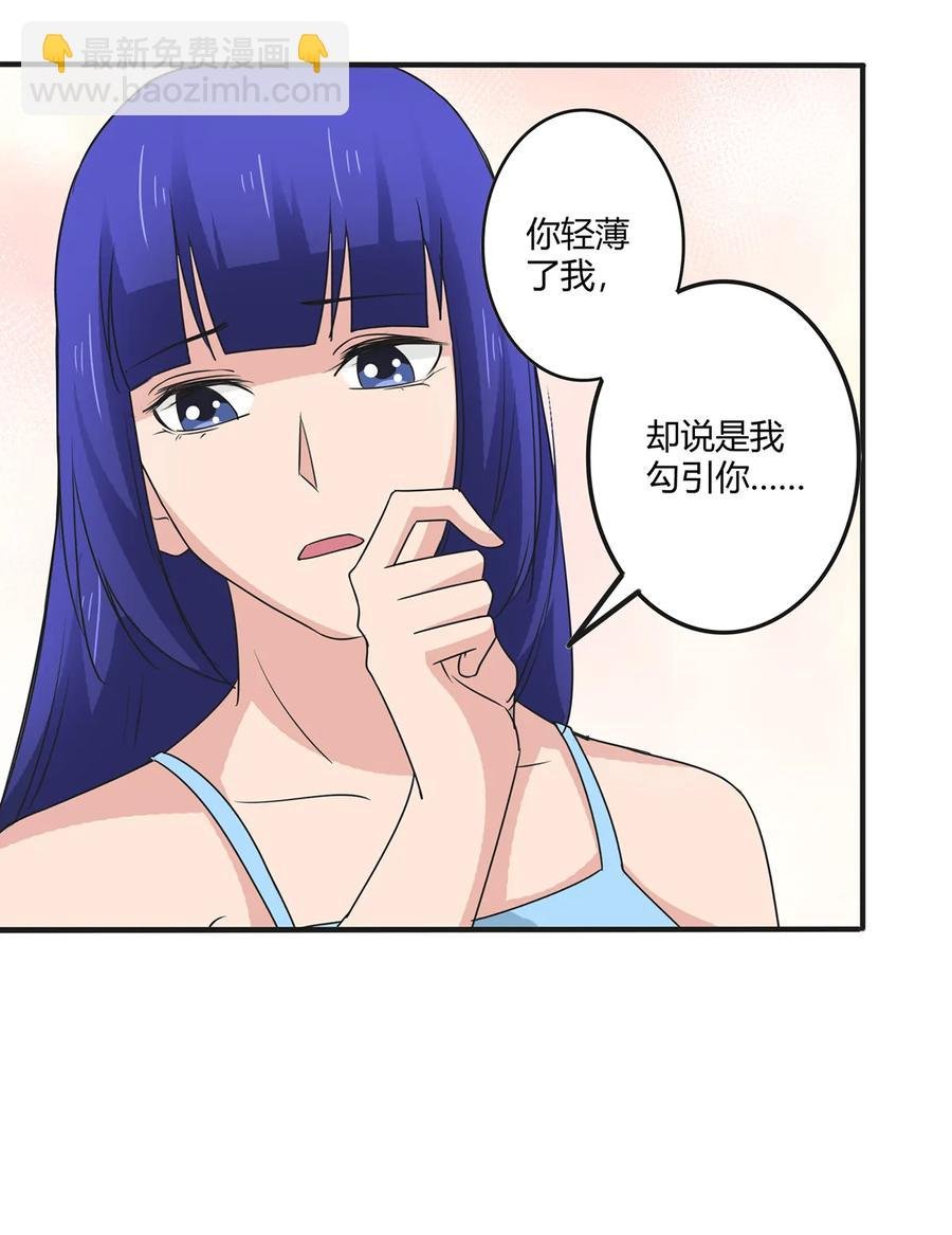 285 没想到你是这种学姐