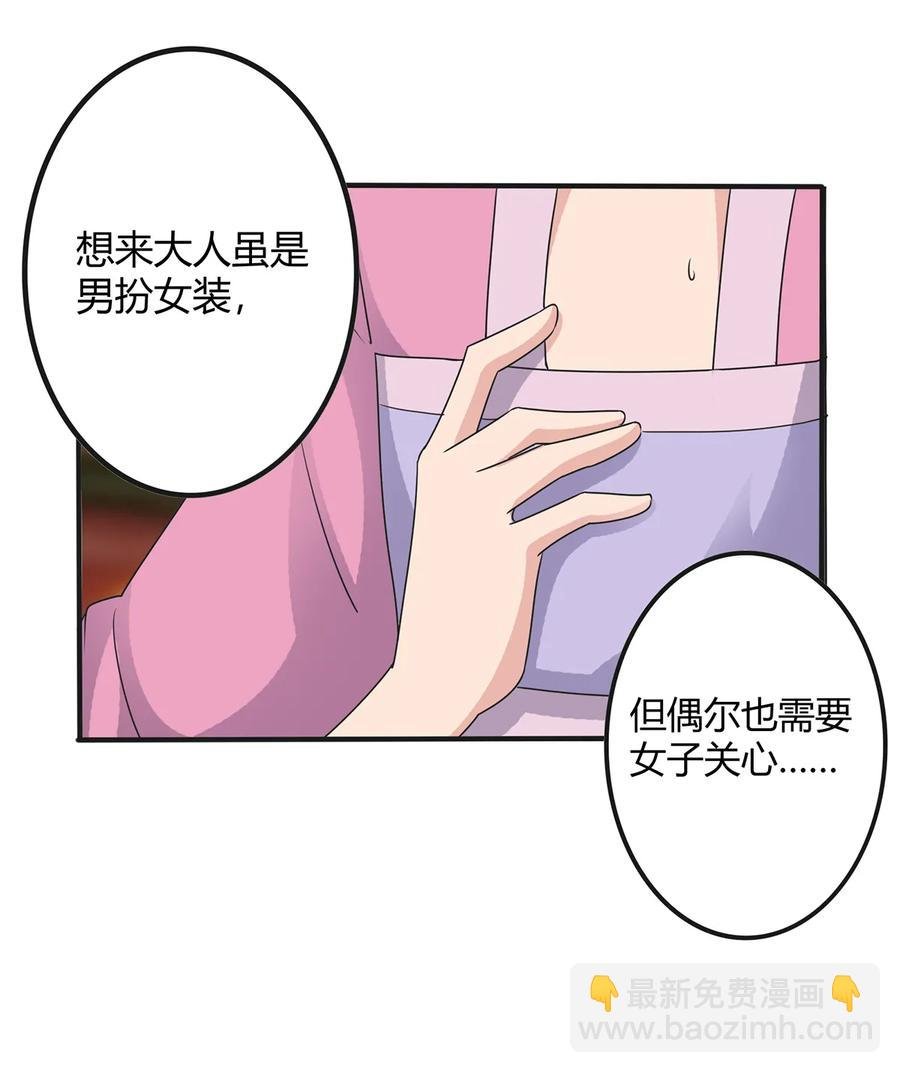 285 没想到你是这种学姐