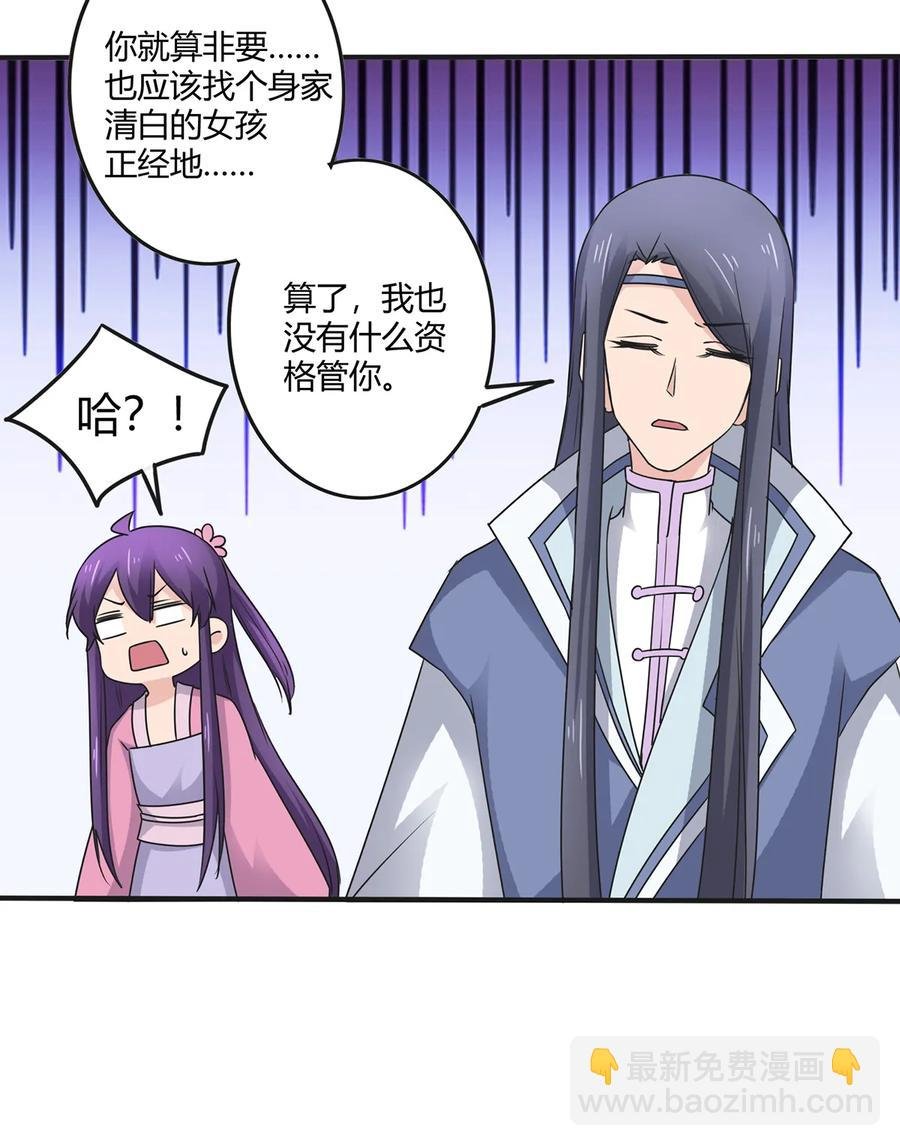 285 没想到你是这种学姐