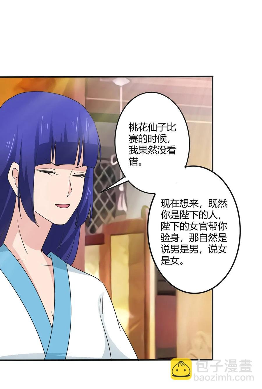 285 没想到你是这种学姐