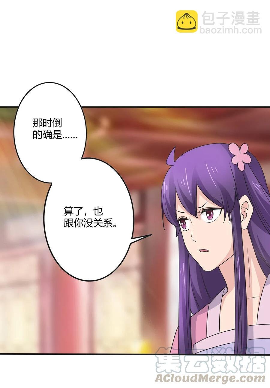285 没想到你是这种学姐