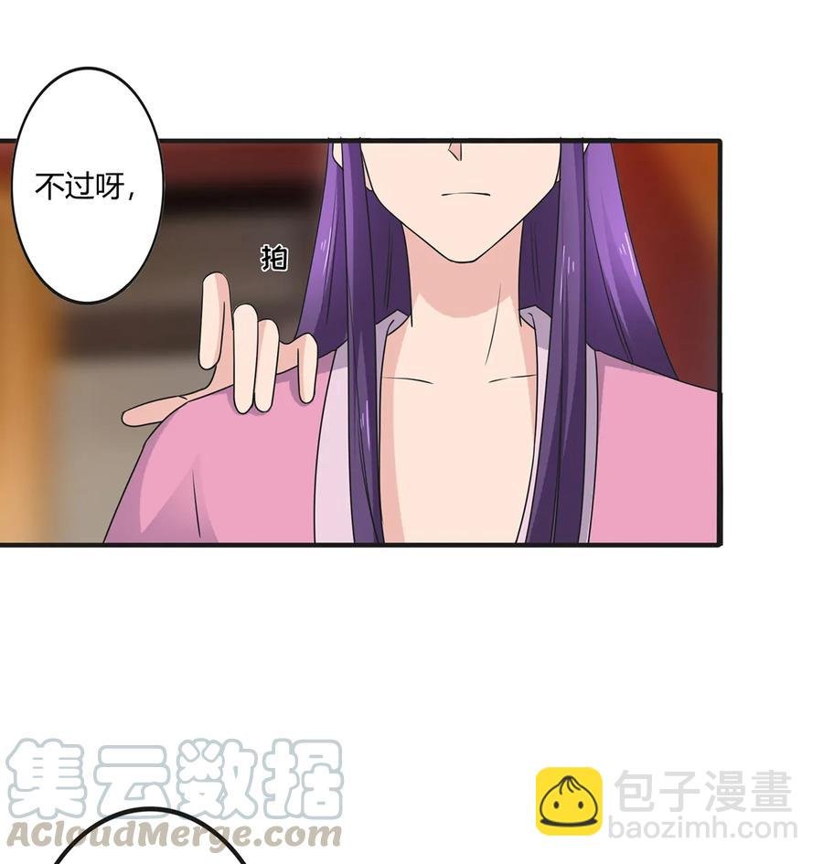 285 没想到你是这种学姐