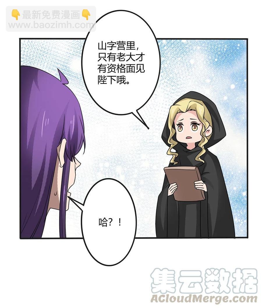 286 事实