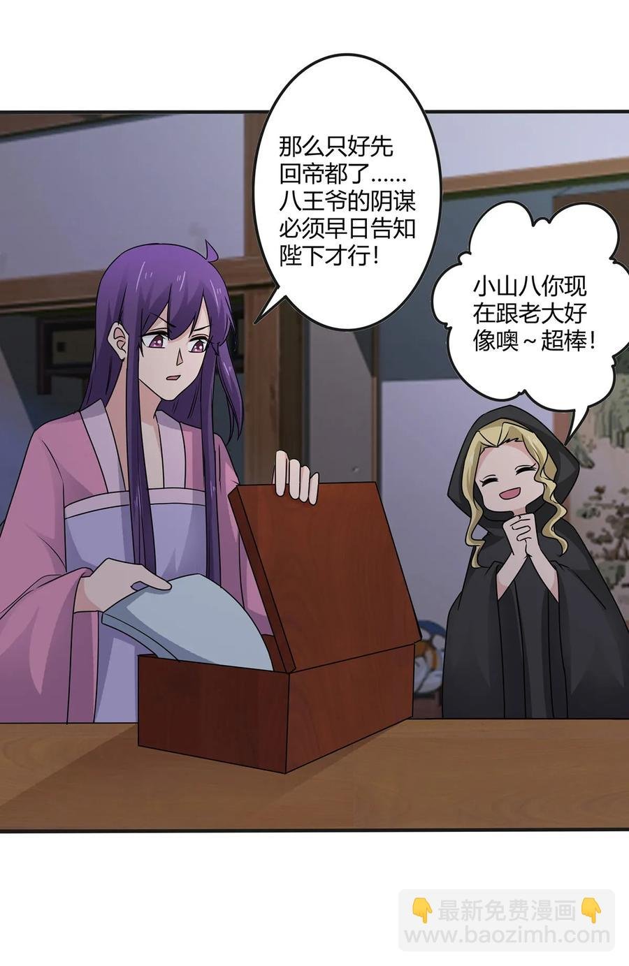 286 事实