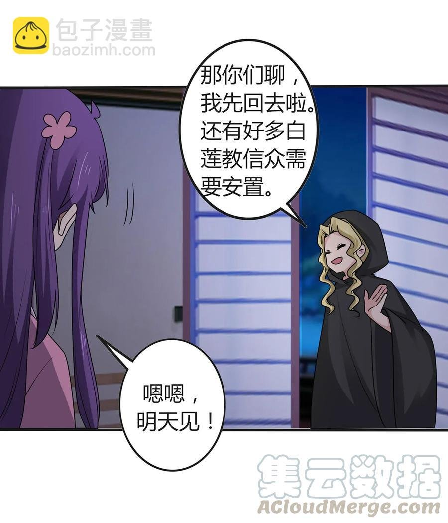 286 事实