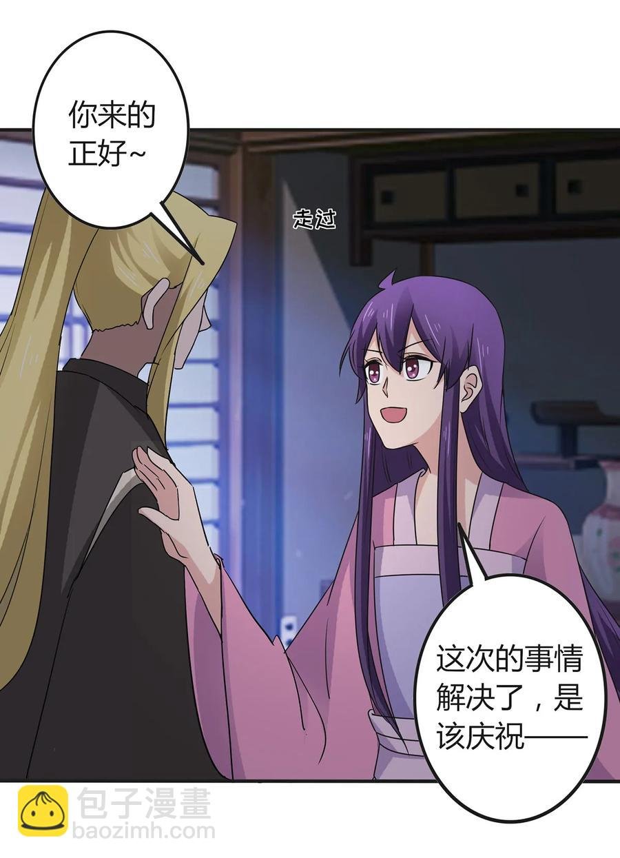286 事实