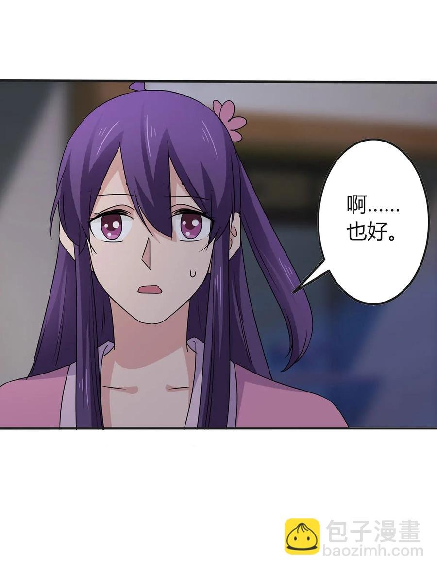 286 事实