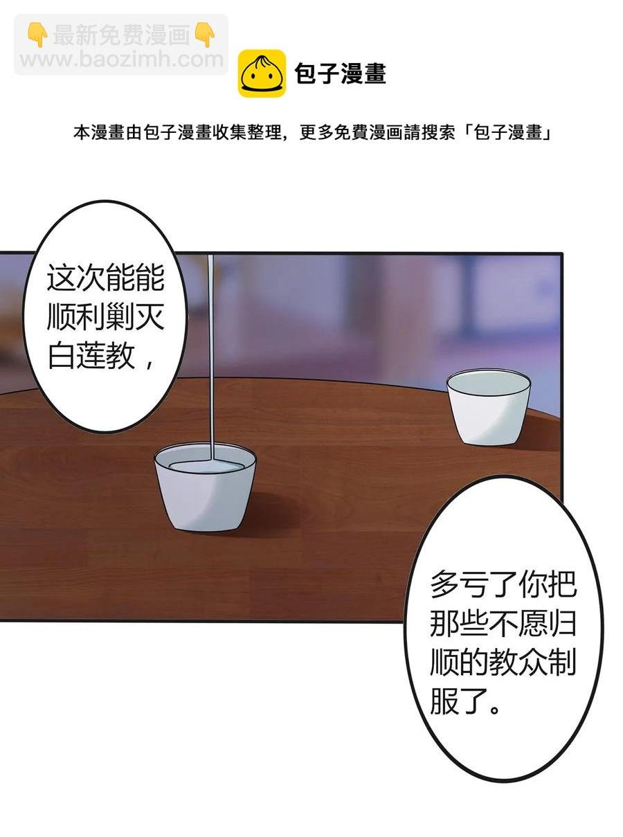 286 事实