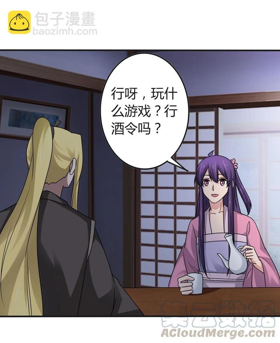 286 事实