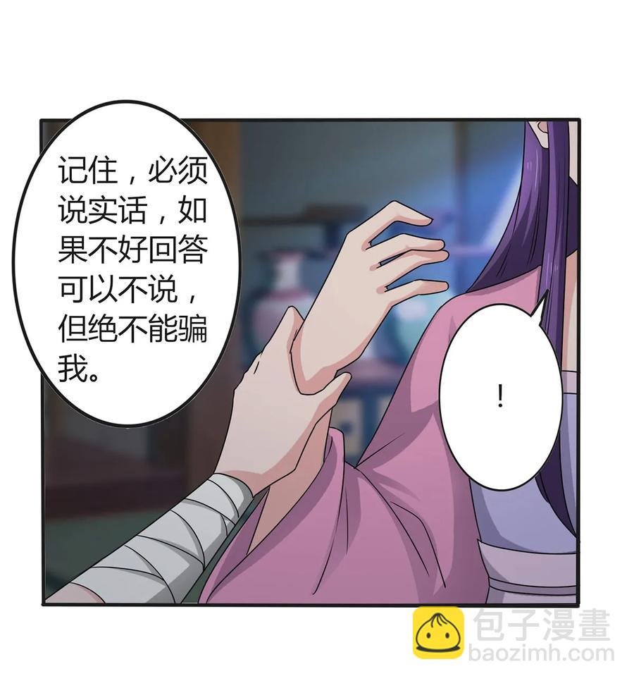 286 事实