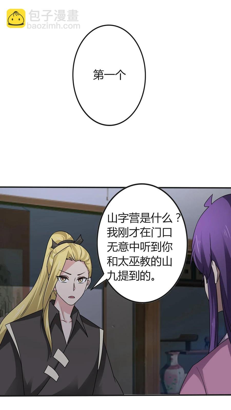 286 事实
