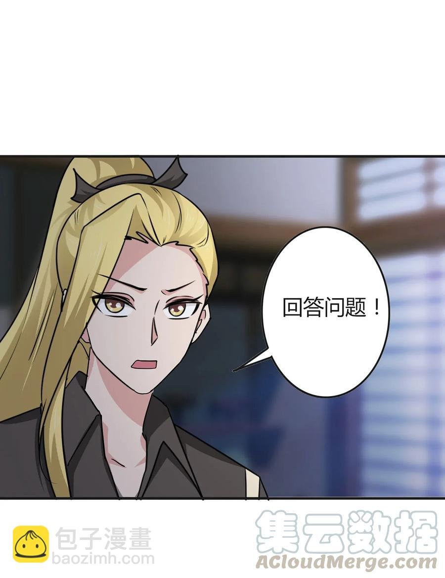286 事实