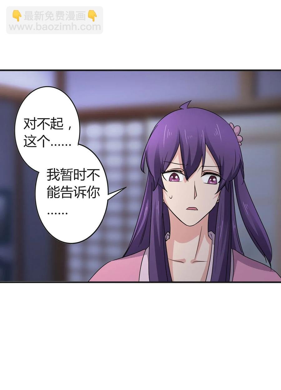 286 事实