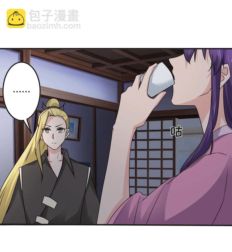 286 事实