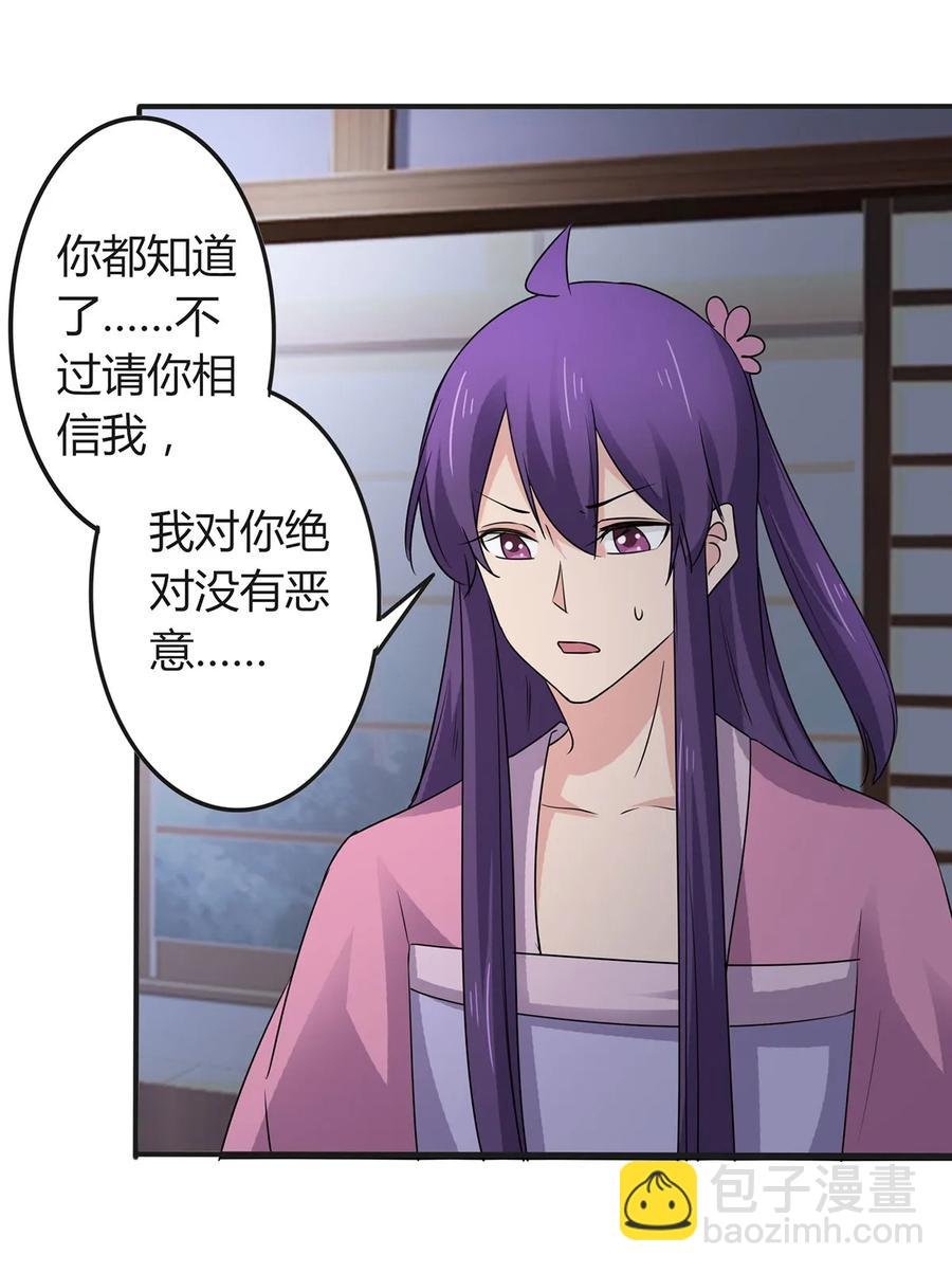 286 事实