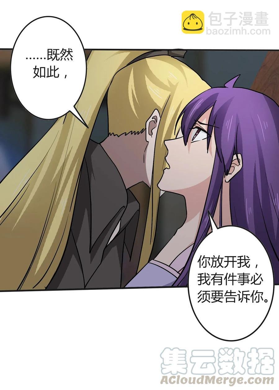 286 事实