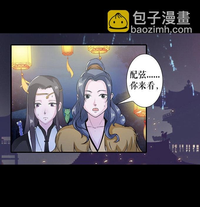 29 登场