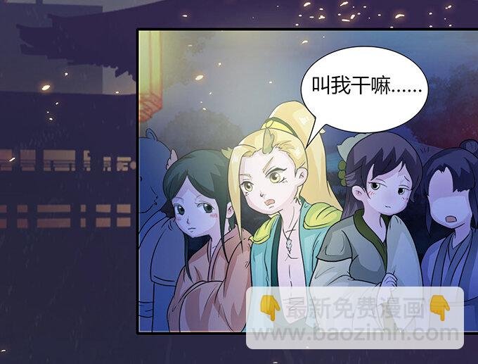 29 登场