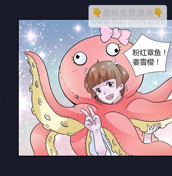 29 登场