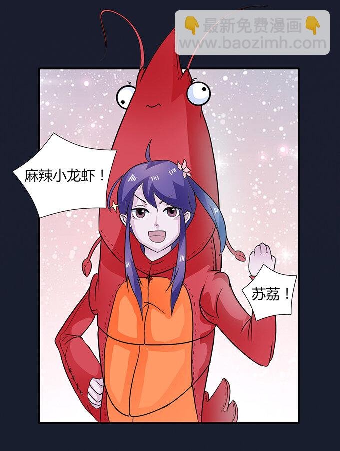 29 登场