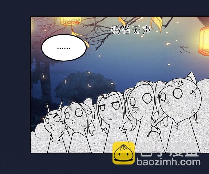 29 登场
