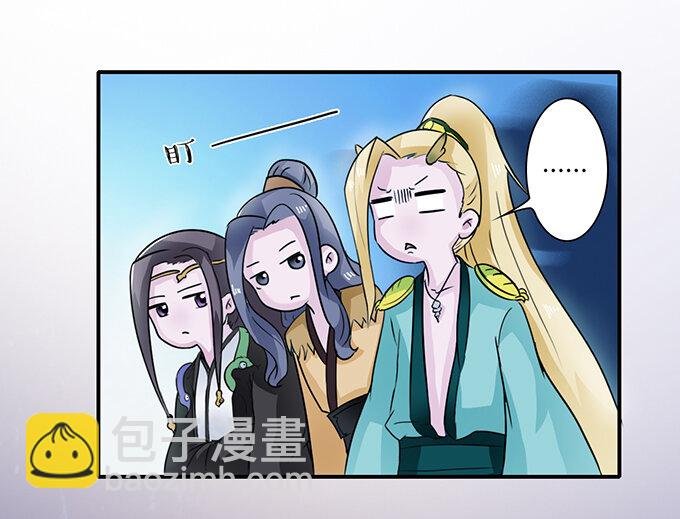 29 登场