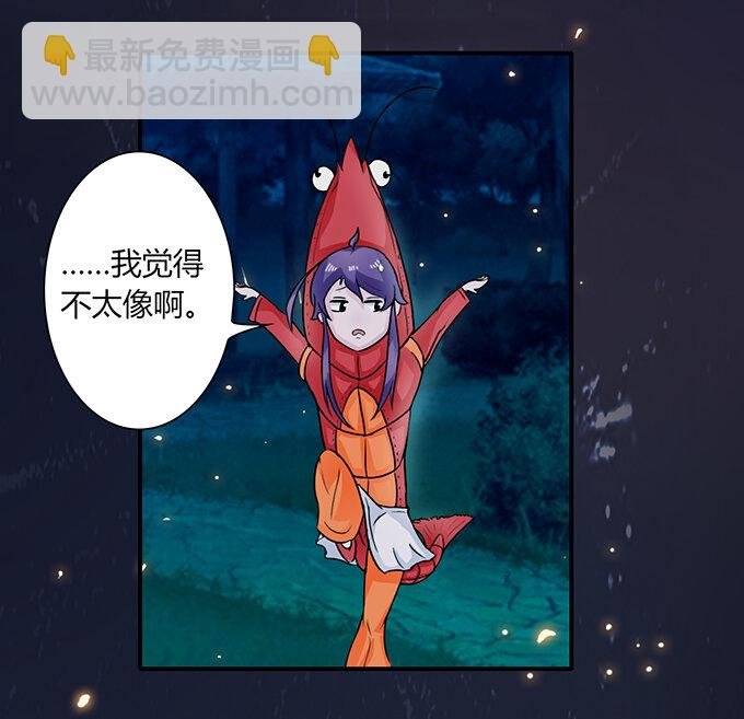 29 登场