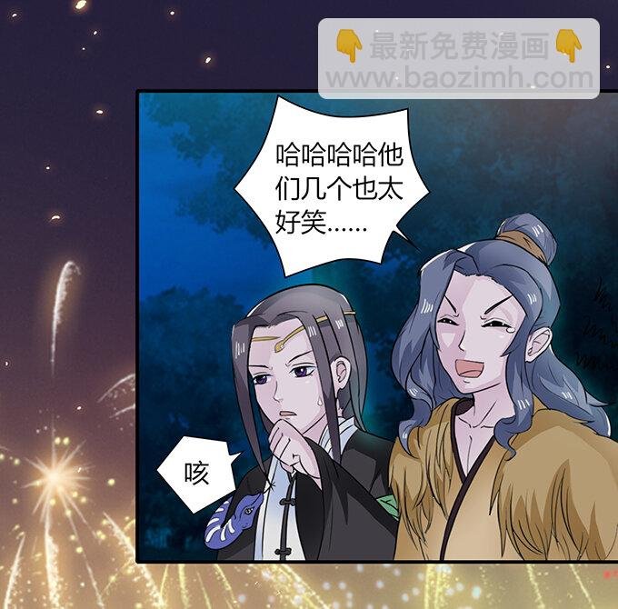 29 登场