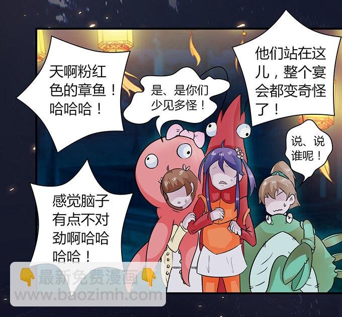 29 登场