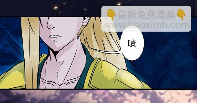 29 登场