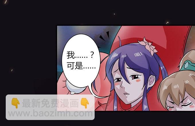 29 登场