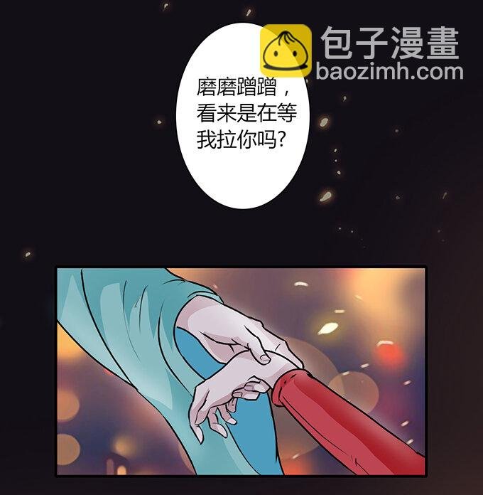 29 登场