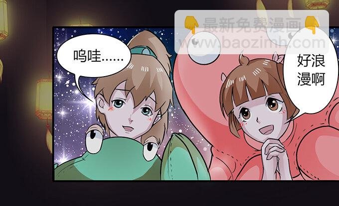 29 登场