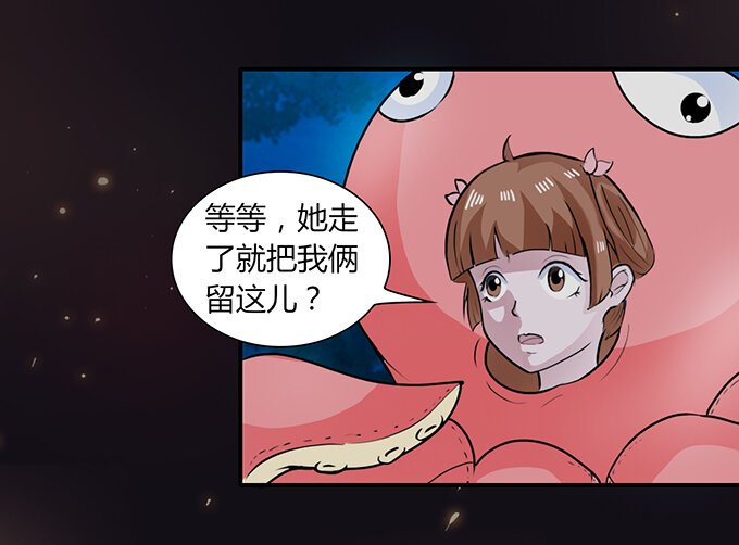 29 登场