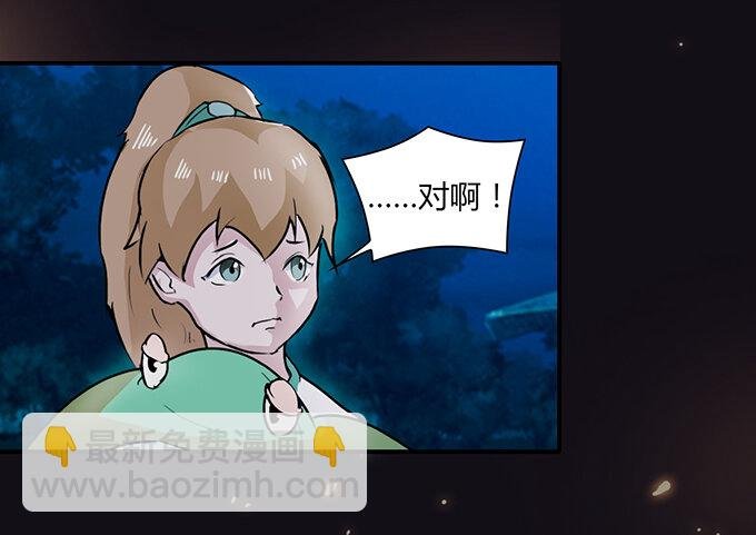 29 登场